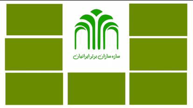 غرفه سازی تتریس(سازه سازان برتر ایرانیان)