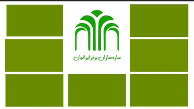 غرفه سازی تتریس(سازه سازان برتر ایرانیانیان