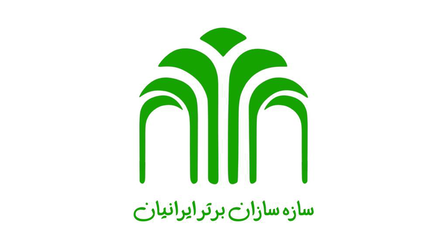 تجهیز و ساخت غرفه نمایشگاهی