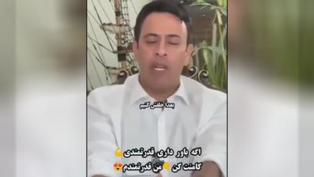 استاد عرشیانفر