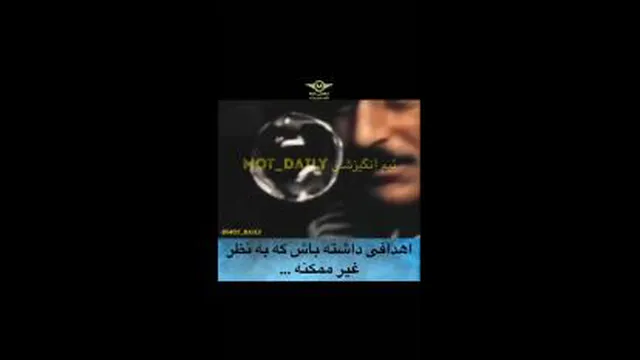 انگیزشی