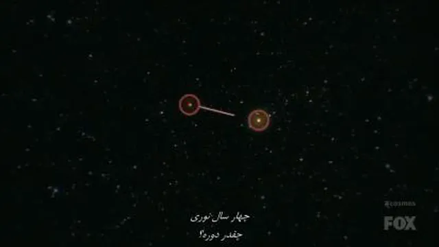 نور فضا زمان 1