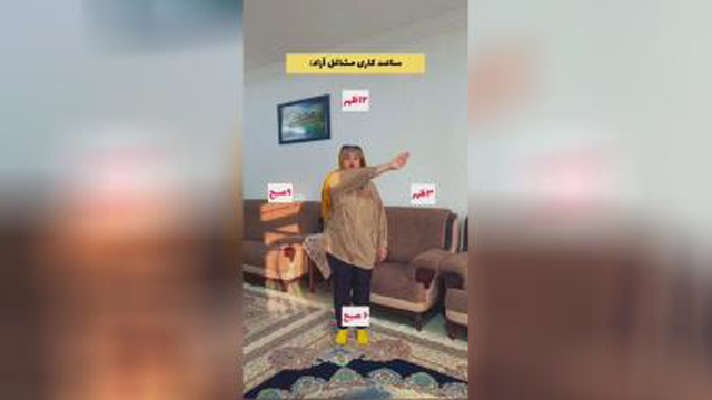 ساعت کاری مادرها🙂❤️