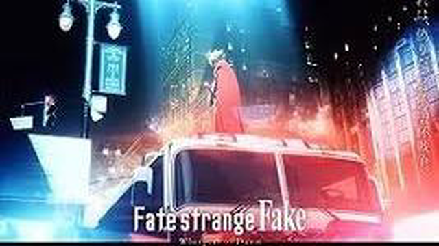 انیمه سرنوشت غریبه جعلی Fate strange Fake 2023 دوبله فارسی