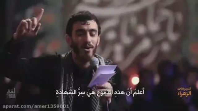 نماهنگ زیبای(فاطمیه) مهدی رسولی