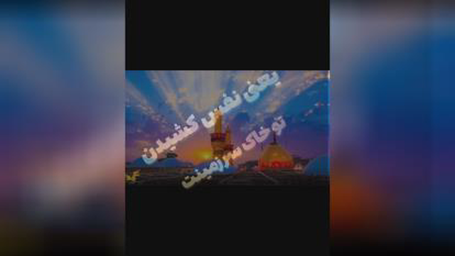 مداحی من غلام نوکراتم