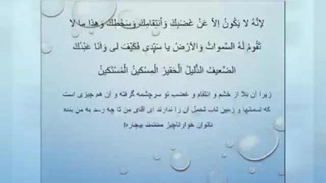 دعای کمیل با صدای محسن فرهمند