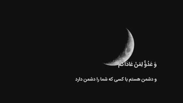 زیارت عاشورا با صدای محسن فرهمند
