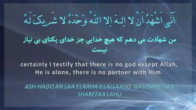 زیارت آل یاسین با صدای محسن فرهمند