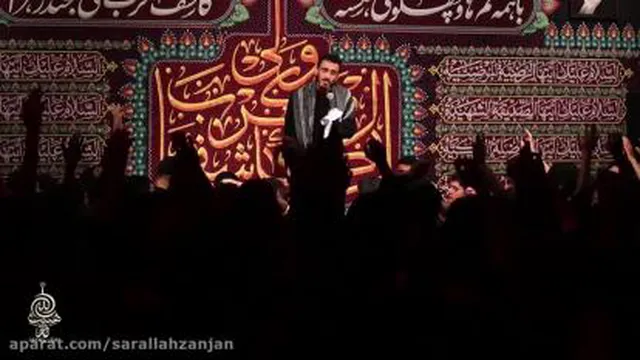 مداحی ته خوشبختی یه عاشق وقتی (ضربان حرم)