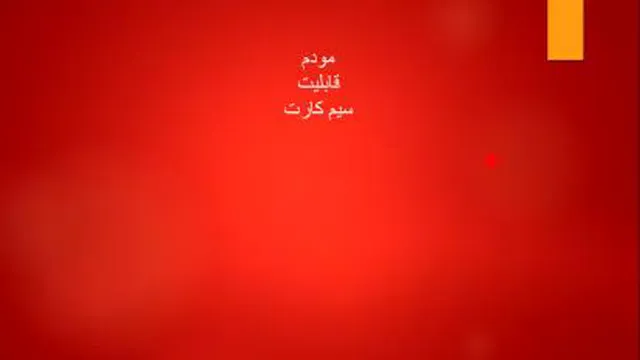 تهیه آی پی استاتیک و تست آن