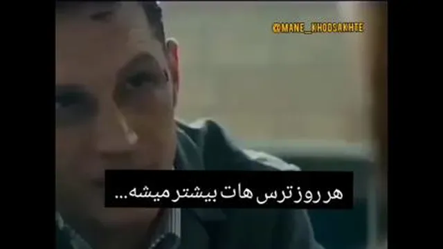 نترس و شروع کن