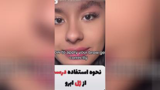 ارایش