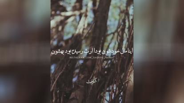 ببخشید