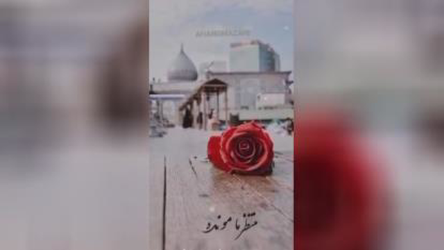 امام زمان