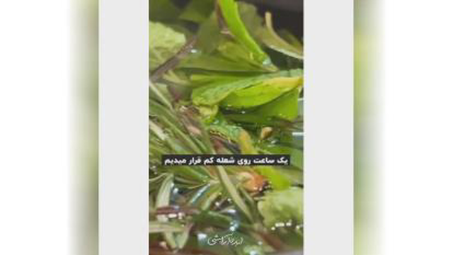 ارایش
