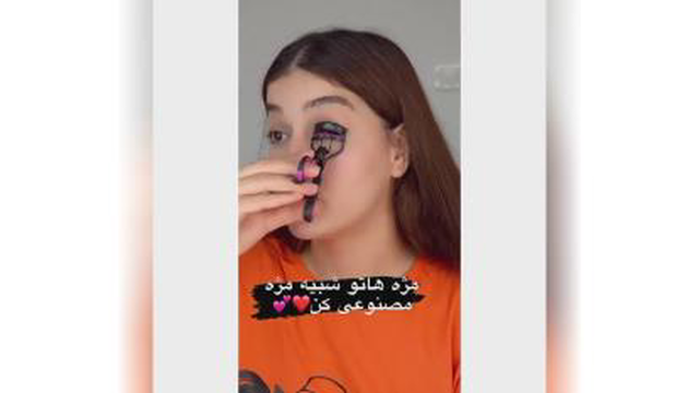 ارایش