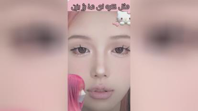 کره ای