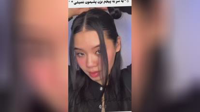 شینیون