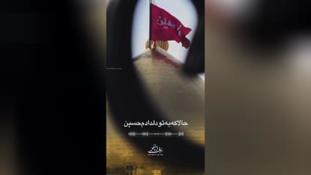 کربلا