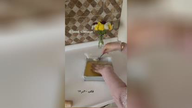 اسلایس کاراملی