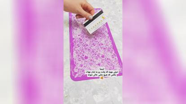 اموزش گیپور خوراکی