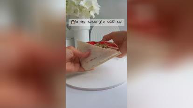 ساندویچ