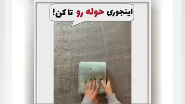 حوله
