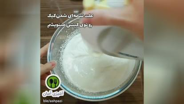 کیک صبحانه