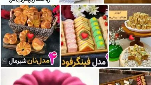 بستنی زعفرانی
