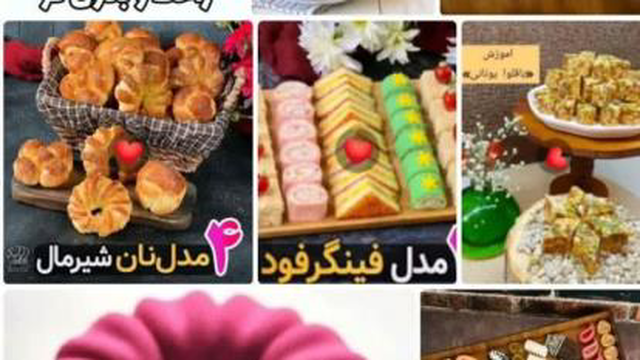 بااین روش تا مدتها تازه میمونه