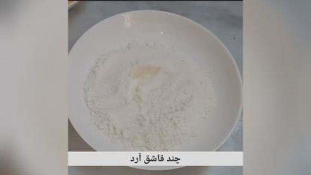 کدو سبز متفاوت