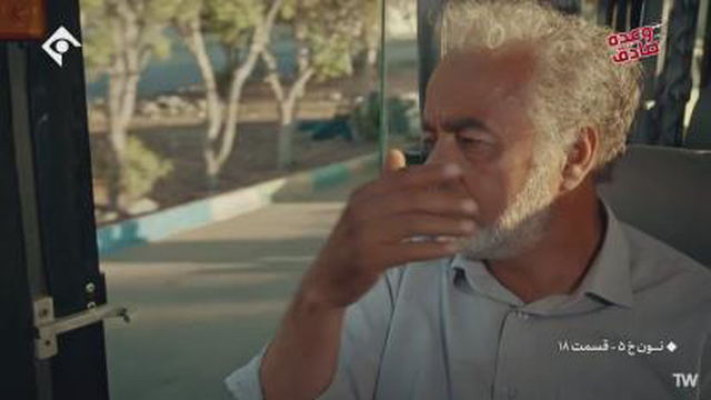 نون خ 5قسمت هجدهم
