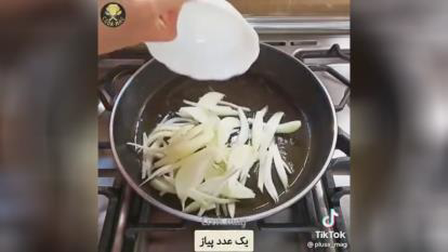 مقلوبه لبنانی