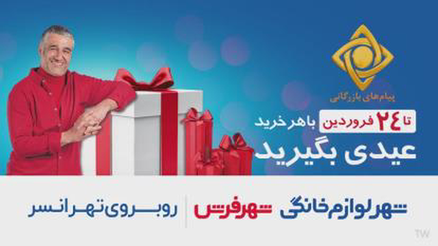 نون خ قسمت هشتم