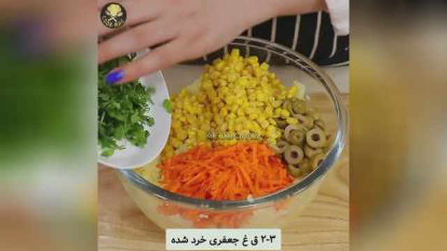 مناسب پیک نیک