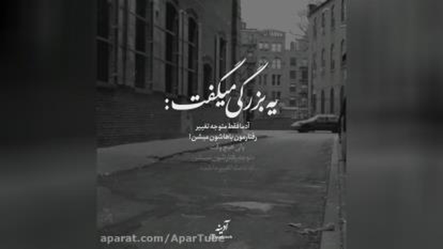 😎میکس های خفن🤘