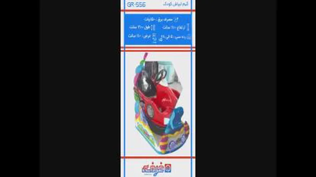 #الغرفه (53) #00989127484573