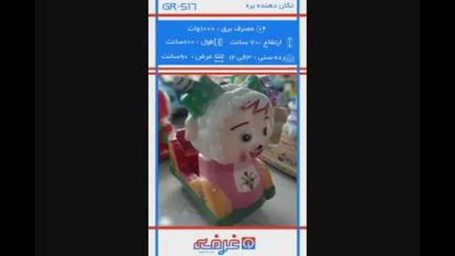 #الغرفه (51) #00989127484573