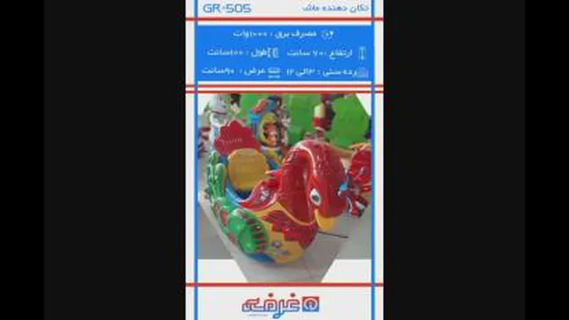 #الغرفه (50) #00989127484573
