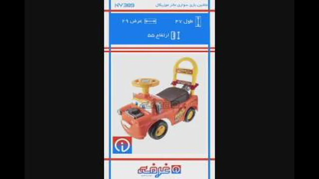 غرفه من (46)- 09218235014