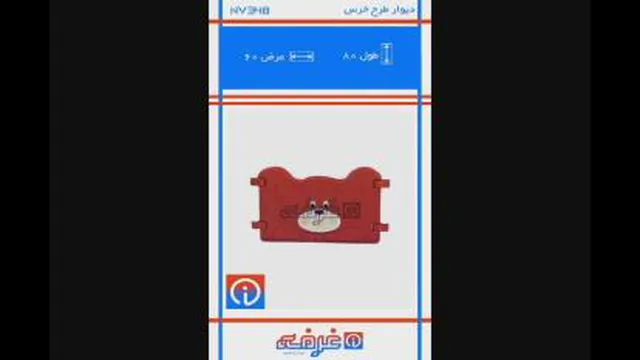 #الغرفه (43) #09218235014