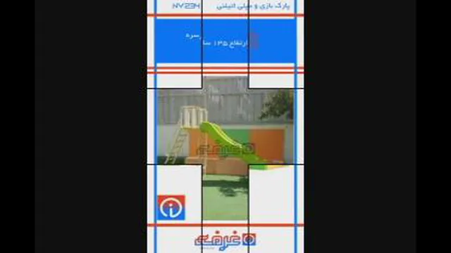 #الغرفه (34)#09218235014