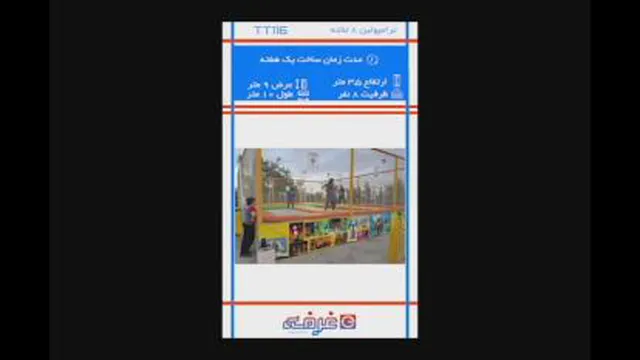 #الغرفه (29)#09218235014