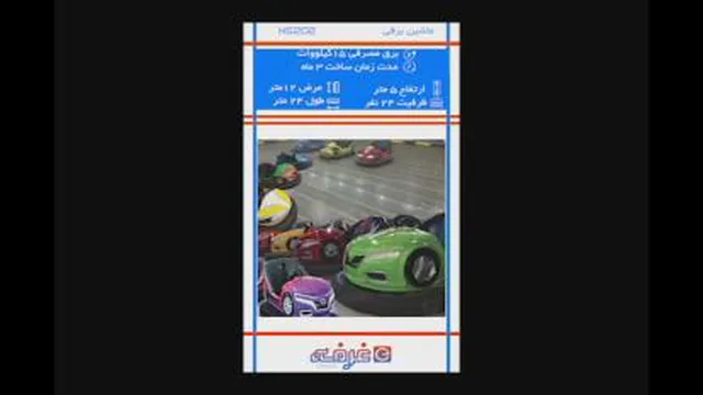 #الغرفه (25) #09218235014