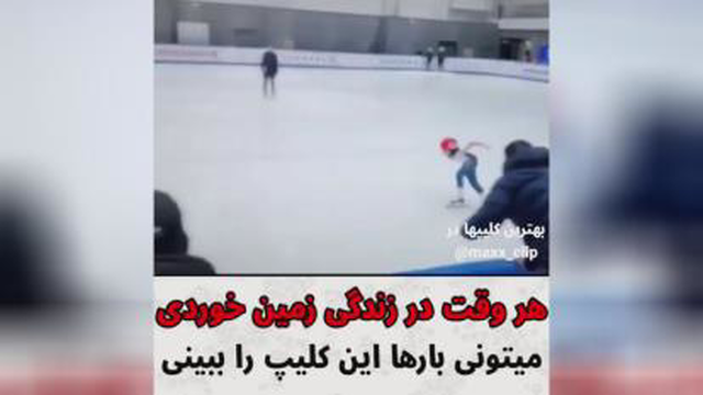 سخت بجنگ تا پیروز شی
