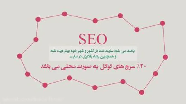 معرفی رزومه icv
