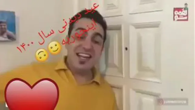 عید 1400