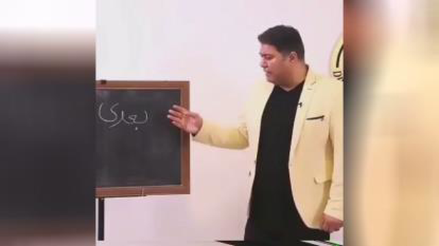 بازی اعداد