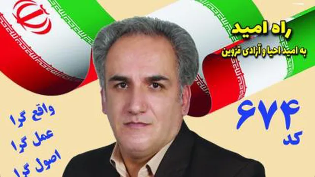 محرم نورویی
